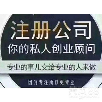 廣州商務(wù)代理代辦服務(wù) 專業(yè)賦能，助力企業(yè)高效運(yùn)營
